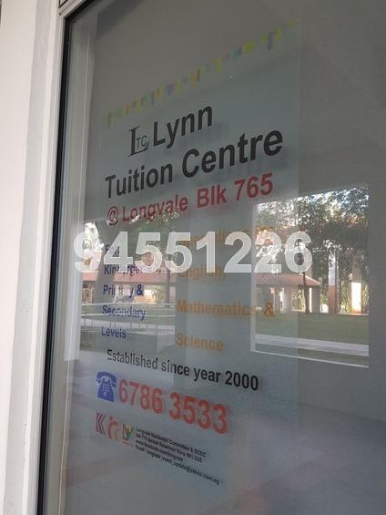 Blk 769 Bedok Reservoir View (Bedok), HDB 5 Rooms #166517632